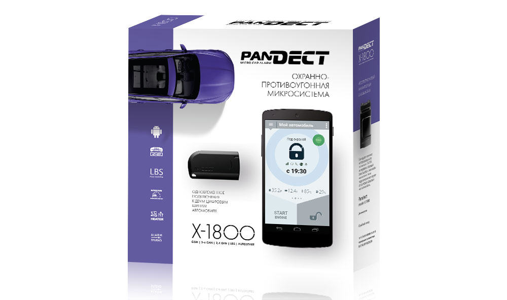 Новинка Pandect X-1800 поступает в производство