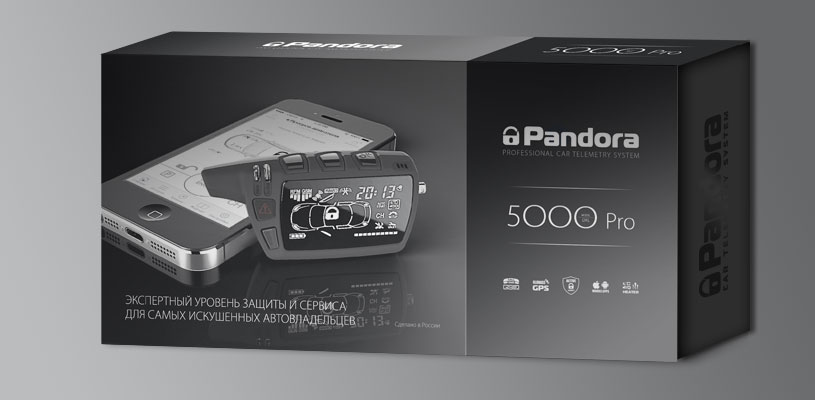 Стартовали продажи Pandora 5000 Pro!