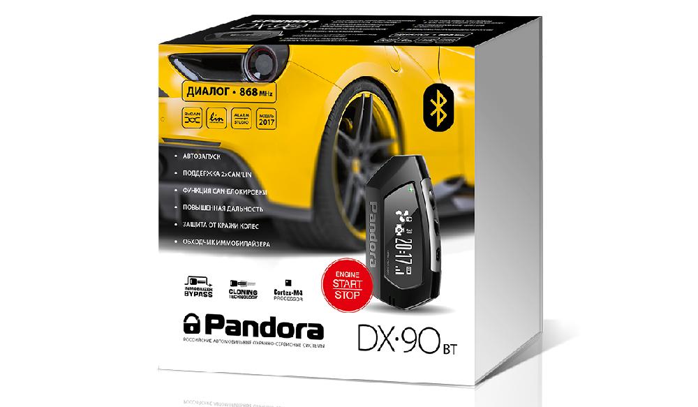 Новинка Pandora DX-90BT поступает в продажу