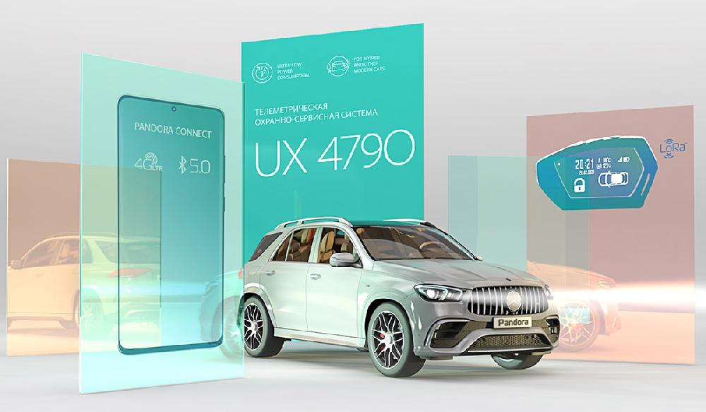 Pandora UX 4790 – новая, высокоинтегрированная 4G-сигнализация для самых современных автомобилей