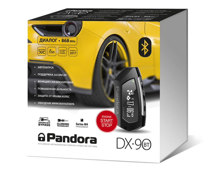 В ближайшее время существенно обновится система Pandora DX-90