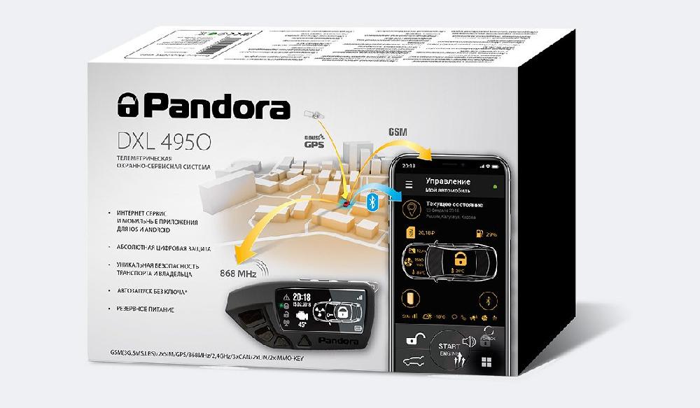 В продажу поступает телеметрическая охранно-сервисная система Pandora DXL 4950