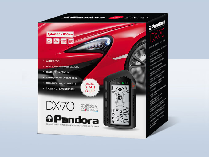 Pandora DX-70 поступает в продажу