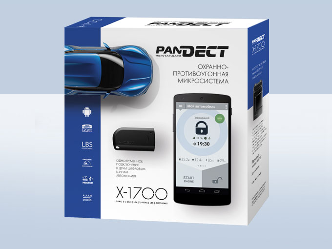 Новая GSM/GPRS 2xCAN-система Pandect X-1700 поступает в продажу