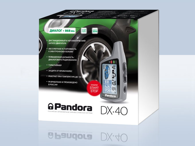 Начато серийное производство новой автосигнализации Pandora DX-40