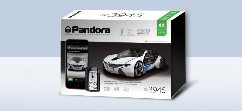 Модернизирована популярная система семейства Pandora DXL 39xx
